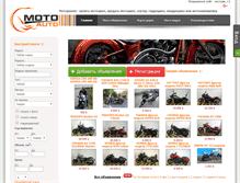 Tablet Screenshot of motoauto.com.ua